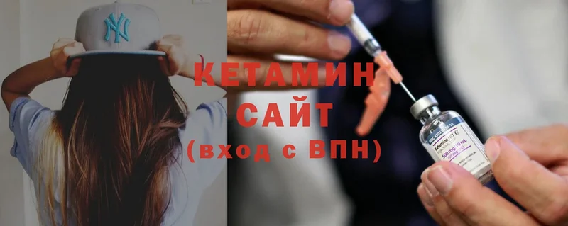 КЕТАМИН ketamine  shop как зайти  Карачаевск  закладка 