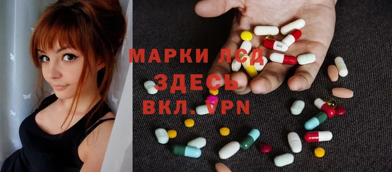 цена   Карачаевск  Лсд 25 экстази ecstasy 