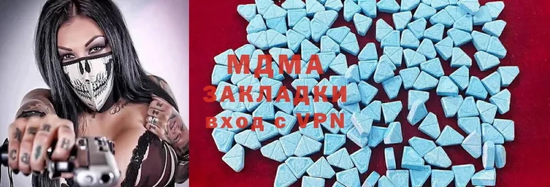 MDMA молли Карачаевск